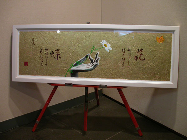 again展2012 会場風景13